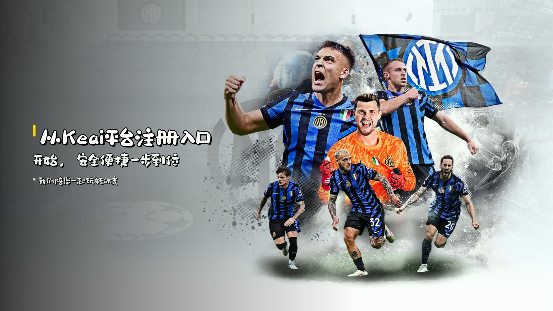从<strong>Keai平台注册入口</strong>开始，安全便捷一步到位